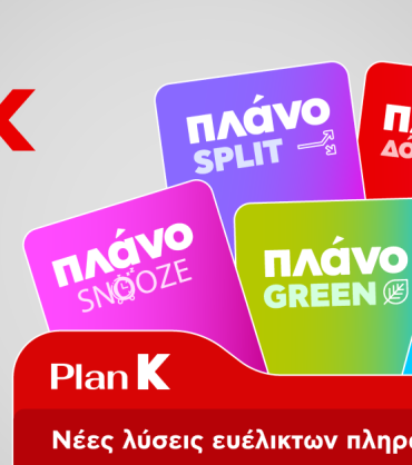 Plan K