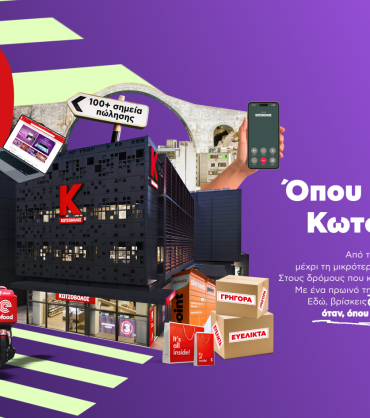 KV_K_everywhere_Purple_KV_GR KV_K_everywhere_Purple_KV_GR